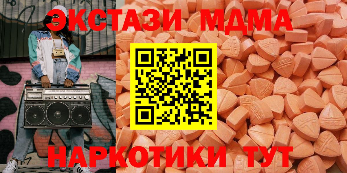 Экстази диски  Экстази louis Vuitton  Геленджик  Экстази  Вход с VPN 