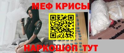 винт Ипатово