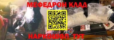 альфа пвп VHQ Канаш