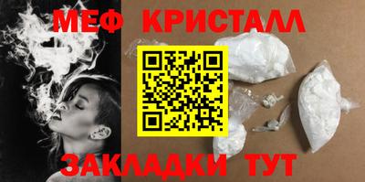 мескалин Кандалакша