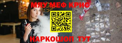 винт Ипатово