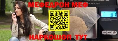 мефедрон VHQ Ирбит
