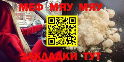 мескалин Кандалакша