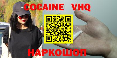 мефедрон VHQ Ирбит
