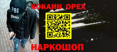 мефедрон VHQ Ирбит