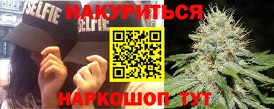мефедрон VHQ Ирбит