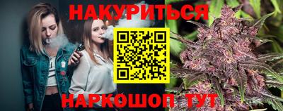альфа пвп VHQ Канаш