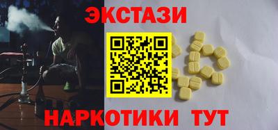 мескалин Кандалакша