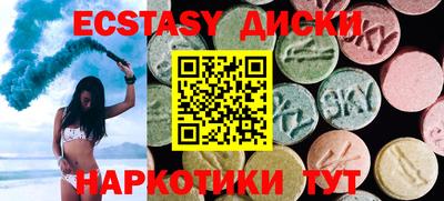мефедрон VHQ Ирбит