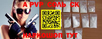 винт Ипатово