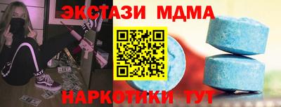 винт Ипатово