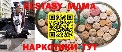 мефедрон VHQ Ирбит