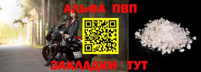 винт Ипатово