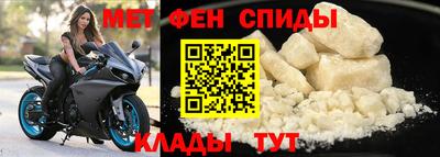 мефедрон VHQ Ирбит