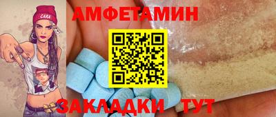 дживик Изобильный