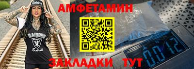 винт Ипатово