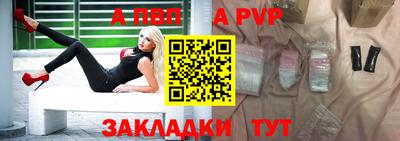 винт Ипатово