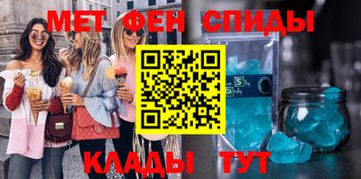 винт Ипатово