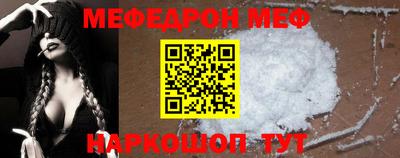 альфа пвп VHQ Канаш