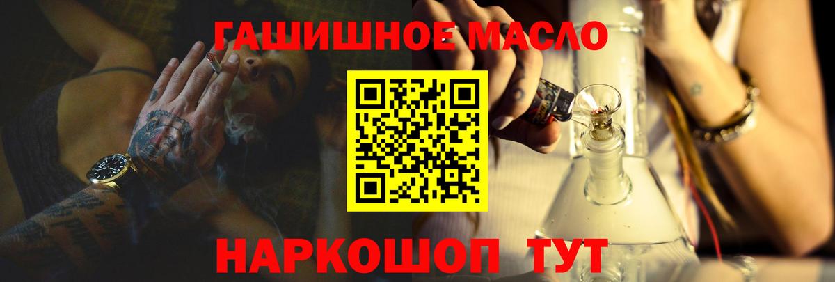 Дистиллят ТГК Wax  Вход с VPN  Геленджик 